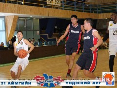 Плей-оффын аялан тоглолт үргэлжилж байна