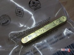 МХЕГ-аас 482.3 гр алтыг Монголбанкинд хүлээлгэн өгчээ