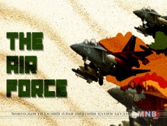 ОХУ, Турк, Сирийн хойд нутагт цэргийн хамтарсан ажиллагаа явуулж байна 