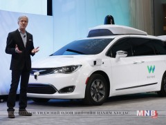 Гүүгл бүрэн автомат удирдлагатай машин зохион бүтээжээ