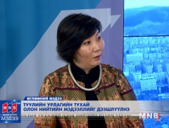 Монгол туулийн уламжлалыг хамгаалж, залуу туульчдад өвлүүлэн үлдээнэ