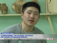 Сийлбэр бол тэвчээрийн урлаг 