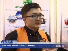 Монгол инженерүүд цахилгаан халаагуур зохион бүтээлээ