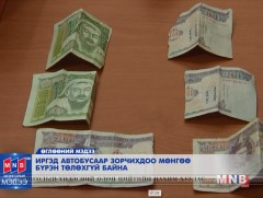 Иргэд автобусанд мөнгөө бүрэн төлөхгүй байна