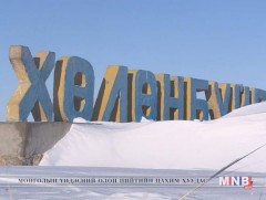 Эргэх дөрвөн цаг