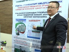 Монгол эрдэмтэд цахилгаанаар дулаан үйлдвэрлэх технологиуд танилцуулж байна