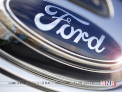 “Форд моторс” бүх төрлийн автомашинд зориулсан сэлбэг үйлдвэрлэж байна