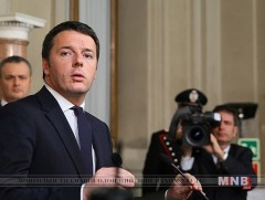 Италийн цагдаа нар Кибер тагнуулын төвийг илрүүлж устгажээ 