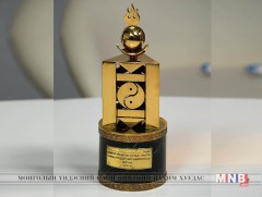 УИХ-ын Тамгын газар нэрэмжит шагналтай болов 