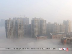 БНХАУ-ын том хотуудад агаарын бохирдол аюултай түвшинд байна 