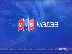 13 цагийн мэдээллийн хөтөлбөр /2017.01.17/