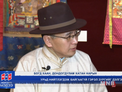 Богд хаан, Дондогдулам хатан нарын урьд нийтлэгдээгүй гэрэл зургийг дэлгэлээ