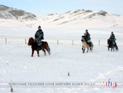 Хил хамгаалалтанд туслах хүчний зөвлөлийн нэгдсэн зөвөлгөөн боллоо