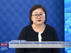 Тархины харвалтаас урьдчилан сэргийлэх нь...