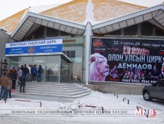 Циркийн бар, арслангууд 7 хоногт 250 кг үхрийн мах, 10 кг лууван, 250 ширхэг өндөг иддэг 