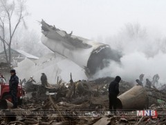 Туркийн ачаа тээврийн онгоц осолджээ