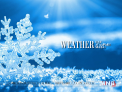 Улаанбаатарт өдөртөө 16 хэм хүйтэн