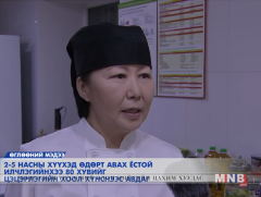 2-8 насны хүүхэд өдөрт авах ёстой илчлэгийнхээ 80 хувийг цэцэрлэгийн хоол хүнснээс авдаг