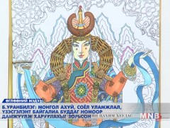 Буддаг ном нь алжаал тайлах, анхаарал төвлөрүүлэх зэрэг олон ач холбогдолтой