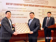 Үндсэн хуулийн ойд зориулсан шатрын тэмцээний шувтаргын тоглолт боллоо