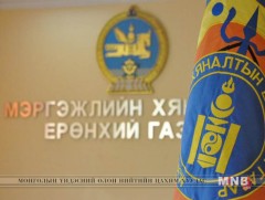 Худалдааг хөнгөвчлөх, баялаг бүтээгчдийг дэмжих бодлого баримтална