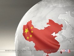 БНХАУ-ын эдийн засаг 2016 онд 6,7 хувиар өсчээ