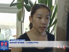 Миний өглөө: Спортын дэд мастер Э.Нямсүрэн оролцлоо