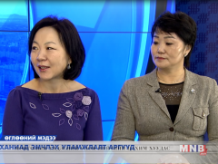 Ханиад эмчлэх уламжлалт аргууд