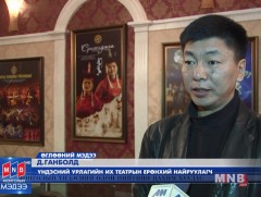 Үзвэр үйлчилгээний соёлын тухай...