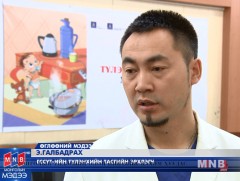 Бага насны хүүхэд гар, хөлөө хөлдөөх явдал гарсаар байна