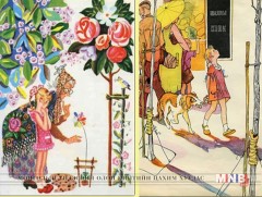 “Долоон дэлбээт цэцэг” хүүхдийн жүжиг тоглогдоно 