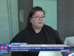 50 хуудастай брайль үсгийн ном хэвлэхэд 50 мянган төгрөгийн хэвлэлийн цаас шаардлагатай