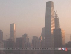 Бээжин хотод агаарын бохирдол багасч байна 