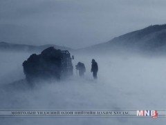 Иргэд, малчид, тээврийн хэрэгслийн жолооч, аж ахуйн нэгж, байгууллагын анхааралд