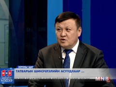 Татварын хуулийн шинэчлэл хийгдэнэ