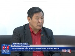 Хөвсгөл аймагт ирэх сарын 2-нд мөсний баяр болно