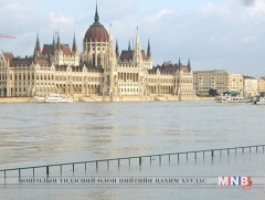 Унгарын зүүн нутгаар үерийн гамшиг болно гэж сэрэмжлүүлж байна 