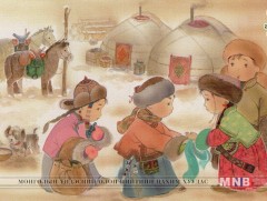 Цагаан сар, цагаан хүндлэл 