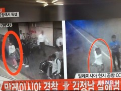 Ким Чен Намын үхэлд сэжиглэгдэж байгаа эмэгтэйчүүд хоорондоо холбоотой байжээ  