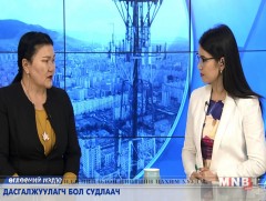 Ш.Долгор: Дасгалжуулагч бол судлаач 