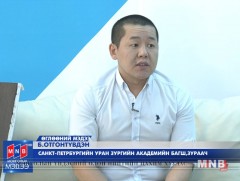 Зураач Б.Отгонтүвдэн өөрийн урлангаа нээлээ