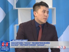 Эмнэлгийн тоног төхөөрөмжийн засвар үйлчилгээний талаар...
