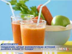 Үйлдвэрийн аргаар боловсруулсан жүүсний дийлэнхи хувийг ус эзэлдэг