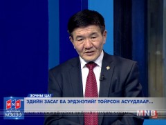 Эдийн засаг ба Эрдэнэтийг тойрсон асуудлууд