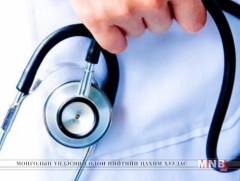 Нийслэлийн эрүүл мэндийн байгууллагуудын Цагаан сарын баярын өдрүүдэд ажиллах хуваарь 