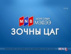 4600 гаруй аж ахуйн нэгж татварын хөнгөлөлт эдлэх боломжтой