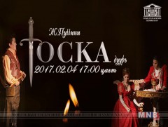 Ирэх бямба гарагт 