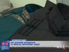 Нэг дээлийг дунджаар 70 мянган төгрөгөөр оёж байдаг