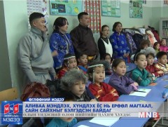 Аливаа мэндлэх, хүндлэх ёс нь сайн сайхныг бэлгэдсэн байдаг