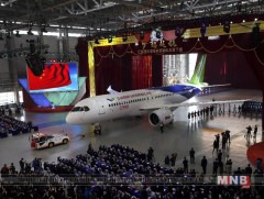 БНХАУ зорчигч тээврийн С919 онгоц үйлдвэрлэжээ 